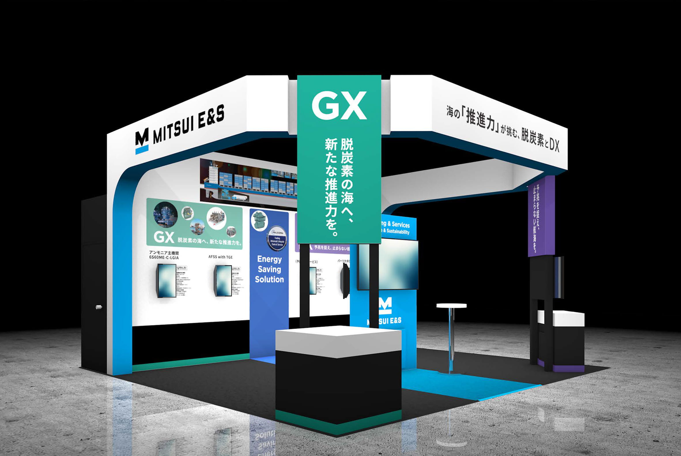 展示会部ブースのイメージ