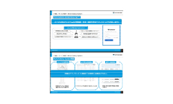 Parts Catalog System(PCS)資料イメージ